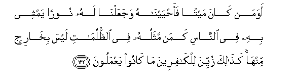 arabic
