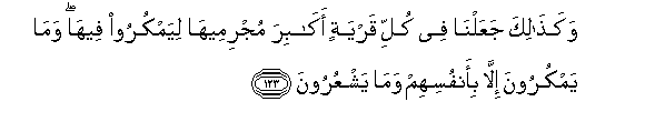 arabic