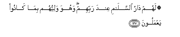 arabic