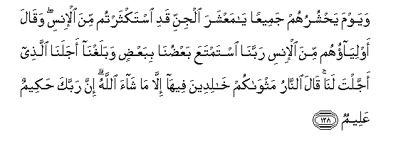 arabic