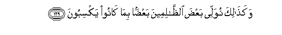 arabic