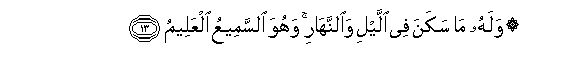 arabic