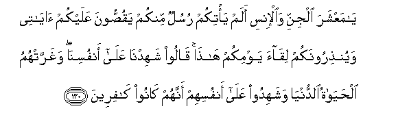 arabic