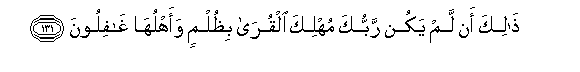 arabic