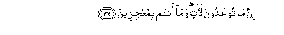 arabic