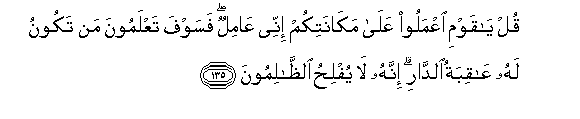 arabic