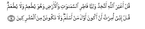 arabic