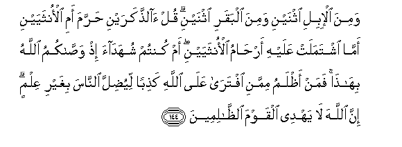 arabic
