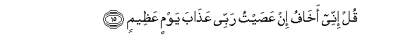 arabic