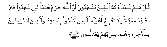 arabic