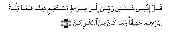 arabic
