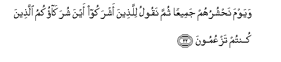 arabic
