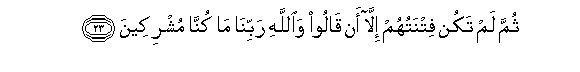 arabic