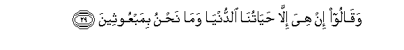 arabic