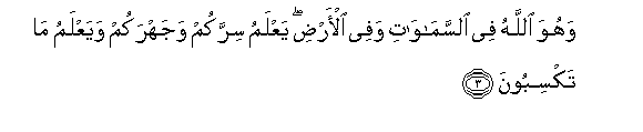 arabic