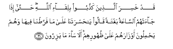 arabic