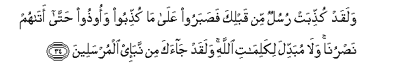 arabic