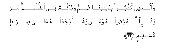 arabic