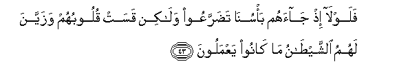 arabic