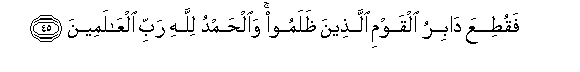 arabic