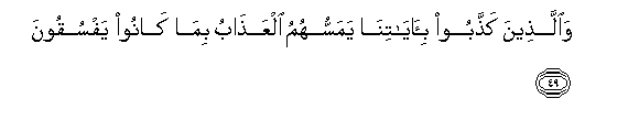 arabic
