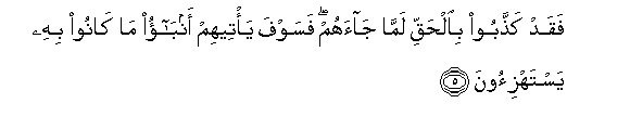 arabic