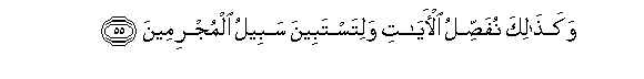 arabic