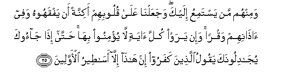 arabic