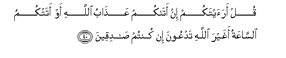 arabic