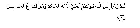 arabic
