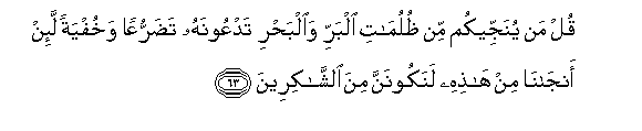 arabic