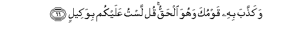 arabic