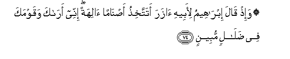 arabic