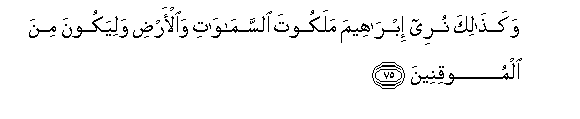 arabic