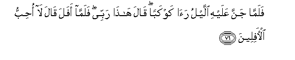 arabic