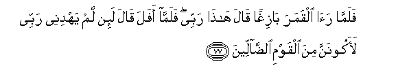 arabic