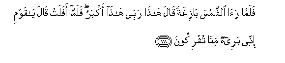 arabic