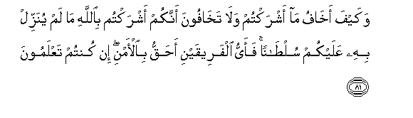 arabic