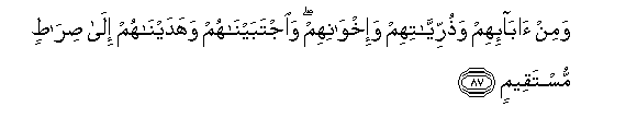 arabic