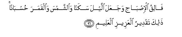 arabic