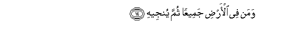 arabic