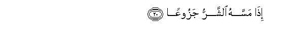 arabic