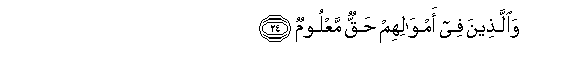arabic