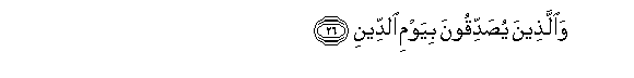 arabic