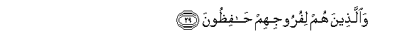 arabic