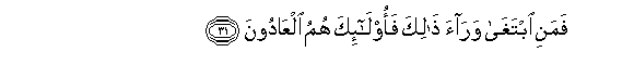 arabic