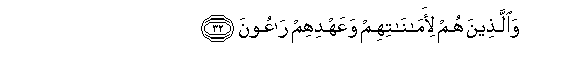 arabic