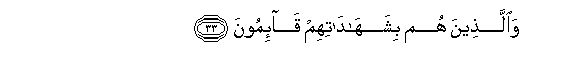 arabic
