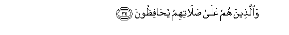 arabic