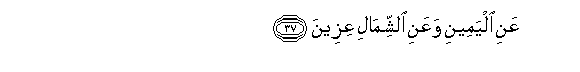 arabic